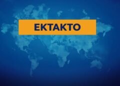 ΑΝΑΚΟΙΝΩΘΗΚΕ: Νέα 24ωρη απεργία έχουν προκηρύξει οι εργαζόμενοι