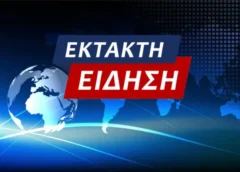 Μαθευτηκε Το Πρωι: Γνωστη Δημοσιογραφος Πεθανε Μαζι Με Τα Παιδια Της – “Δε Θα Τη Δουμε Στο Ποστο Της Σημερα”