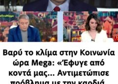 Πέθανε η Αντιγόνη Πανέλλη σε ηλικία 57 ετών Πέθανε η Αντιγόνη Πανέλλη σε ηλικία 57 ετών
