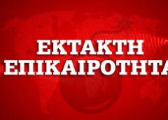 ΕΚΤΑΚΤΟ: ΤΟΝ ΕΒΓΑΛΑΝ ΜΕ ΑΔΕΙΑ ΑΠΟ ΤΗΝ ΦΥΛΑΚΗ ΠΗΓΕ ΣΠΙΤΙ, ΣΚΟΤΩΣΕ….