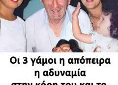 Οι 3 γάμοι η απόπειρα αuτοκτονiας η αδυναμία στην κόρη του και το τέλος για τον σπουδαίο ηθοποιό