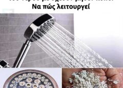 Χαμηλή πίεση ντους: H απλή λύση που μου έμαθε ο παππούς μου