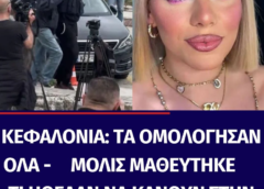 Μαθεύτηκε τι σοκαριστικό ήθελαν να κάνουν στη 19χρονη Μυρτώ