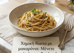 Χημική δίαιτα με μακαρόνια: Μένετε μισοί μέσα σε 7 ημέρες!