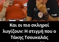Και οι πιο σκληροί λυγίζουν: Η στιγμή που ο Τάκης Τσουκαλάς ανακοίνωσε τον θάνατο του συμπαρουσιαστή του!