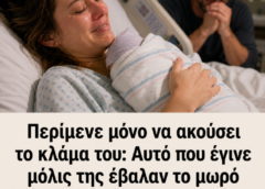 Μόλις της έδωσαν το μωρό, ψιθύρισε 5 λέξεις και ξέσπασε σε κλάματα