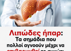 «Λιπώδες ήπαρ: Τα σημάδια που πολλοί αγνοούν μέχρι να επιβαρυνθεί το συκώτι»