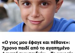 Αλλεργική αντίδραση: Ο 7χρονος που έχασε τη ζωή του μετά από ένα πιάτο ζυμαρικά – Το λάθος που αποδείχθηκε μοιραίο
